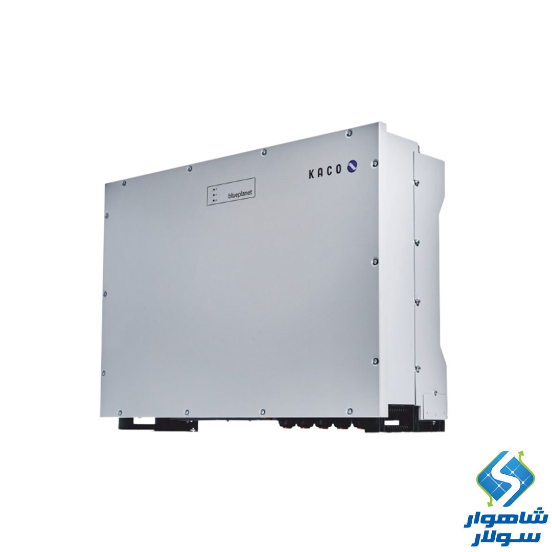 اینورتر آنگرید کاکو مدل blueplanet 125 NX3 ظرفیت 125 کیلووات